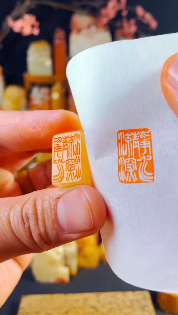 寿山石印石手工篆刻《静水流深》