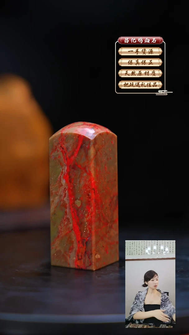 昌化石印石用****5昌化原产地印章一方JL
