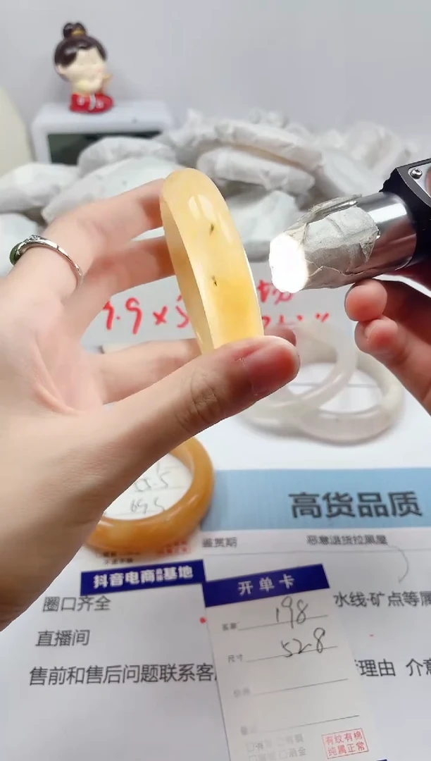 石英质玉手镯未镶嵌198/52.8