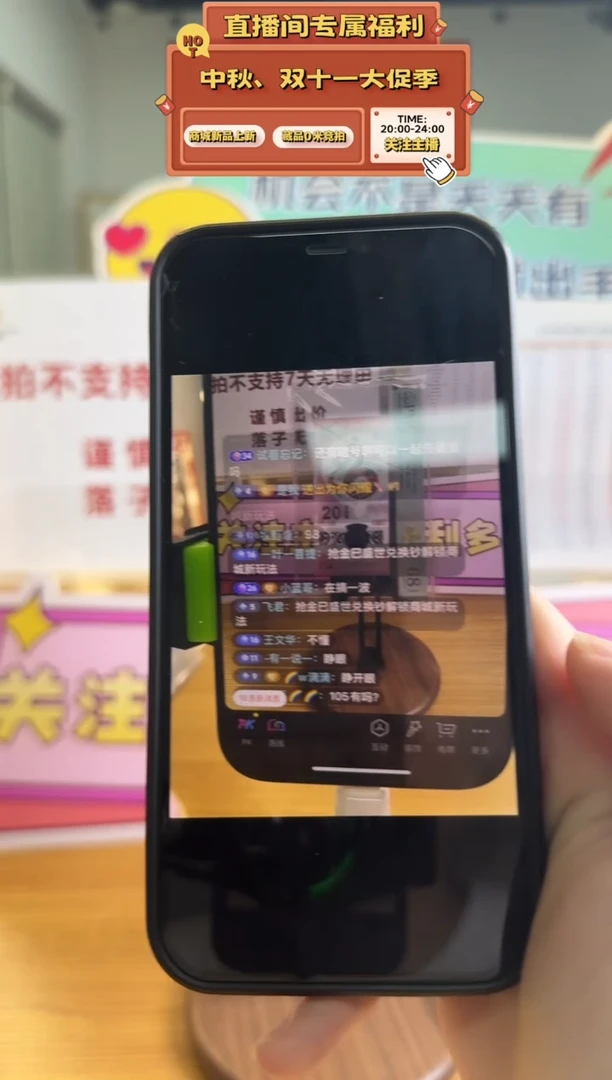 -***一蛇钞J022222171PMG68金巳盛世