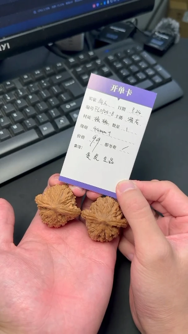 把件文玩核桃FL0924-8福利核桃麦虎全品