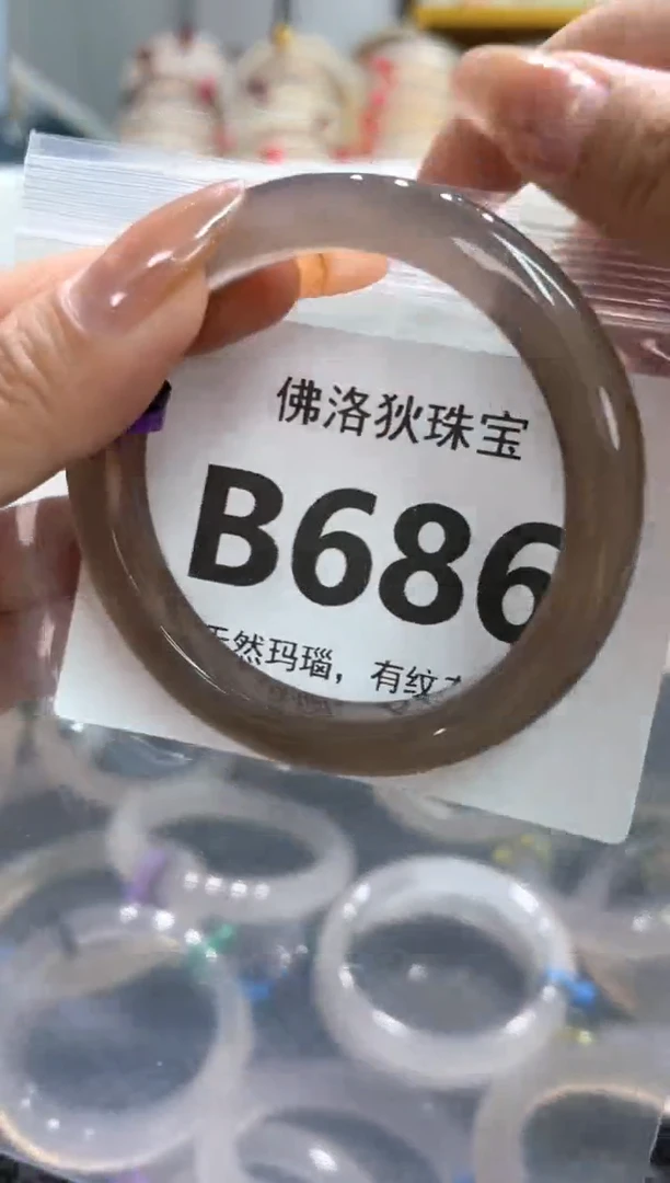 玛瑙/玉髓手镯未镶嵌B686