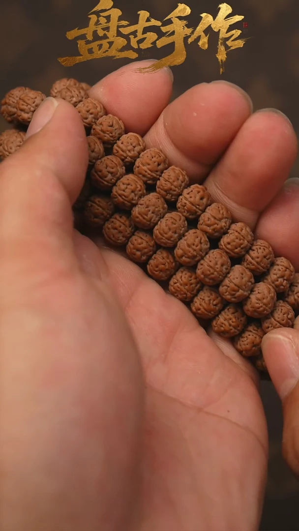 吊坠金刚菩提S03纯血老树王108