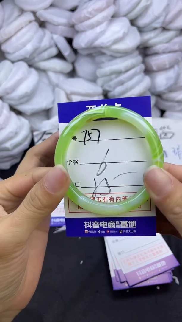玛瑙/玉髓手镯未镶嵌757
