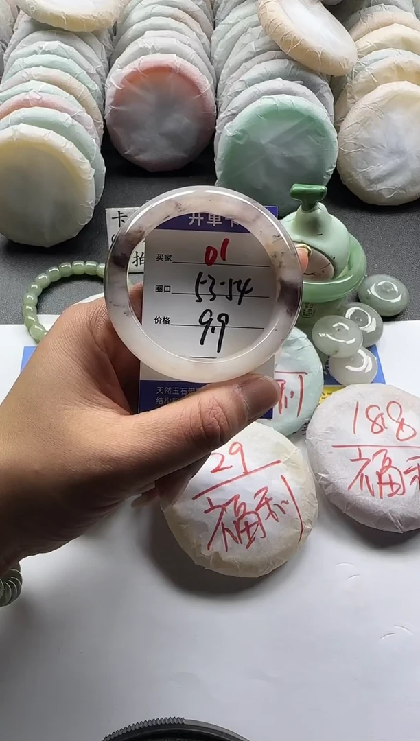 未镶嵌手镯石英质玉01