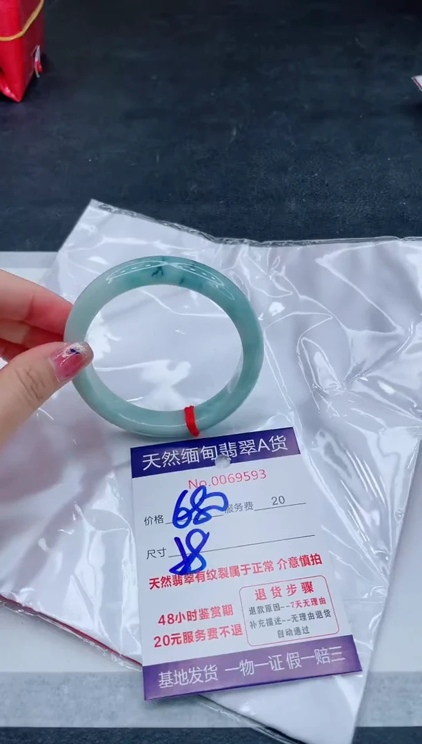 翡翠手镯未镶嵌666666666666