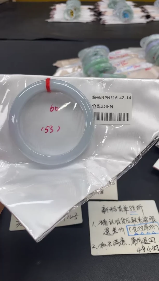 未镶嵌手镯翡翠翡翠手镯