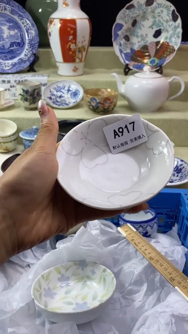 件林*瓷片 默认微瑕 完美慎入917