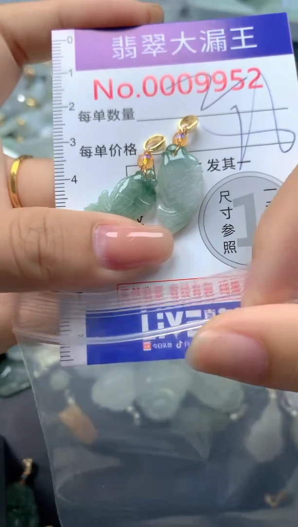 颈饰未镶嵌翡翠9952