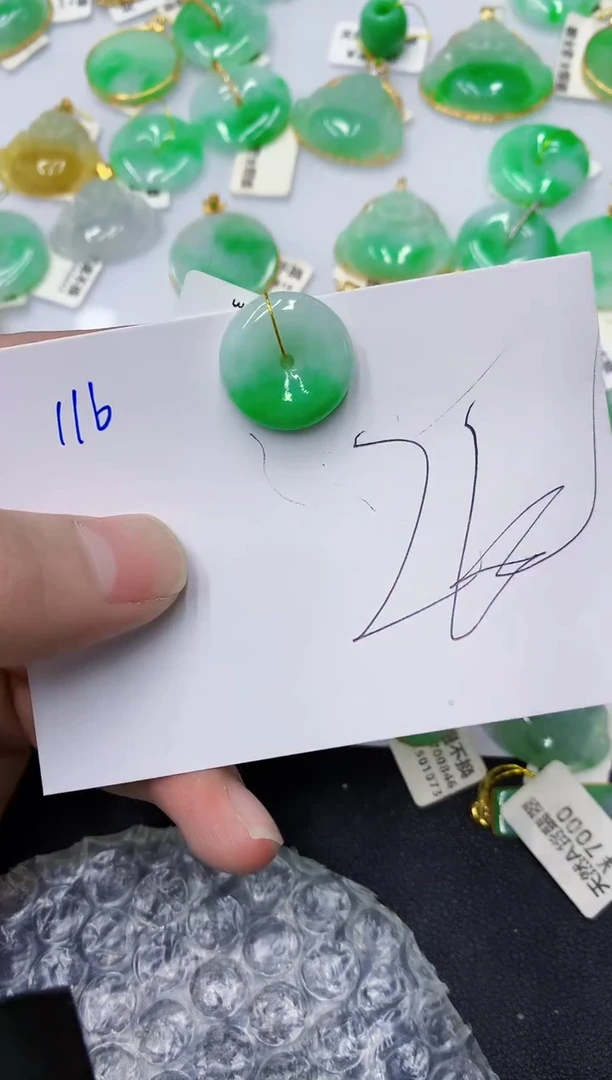 颈饰未镶嵌翡翠君****哒11111