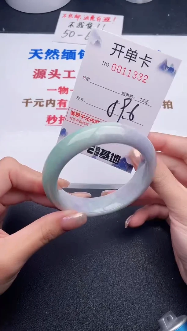 未镶嵌手镯翡翠32