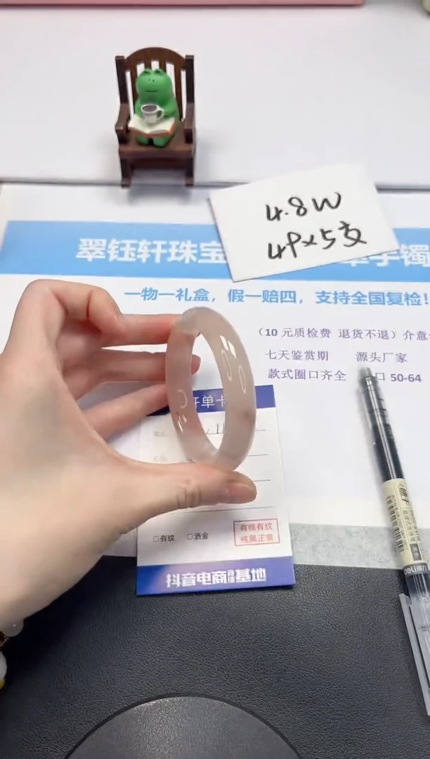 【闪购商品】石英质玉手镯未镶嵌V143-535.8