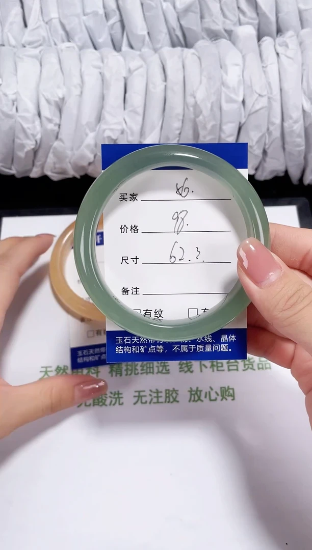 未镶嵌东陵石东陵玉056 小圆条 62