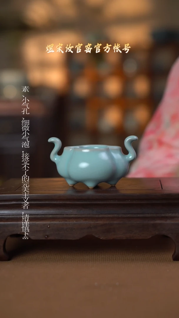 微瑕...............