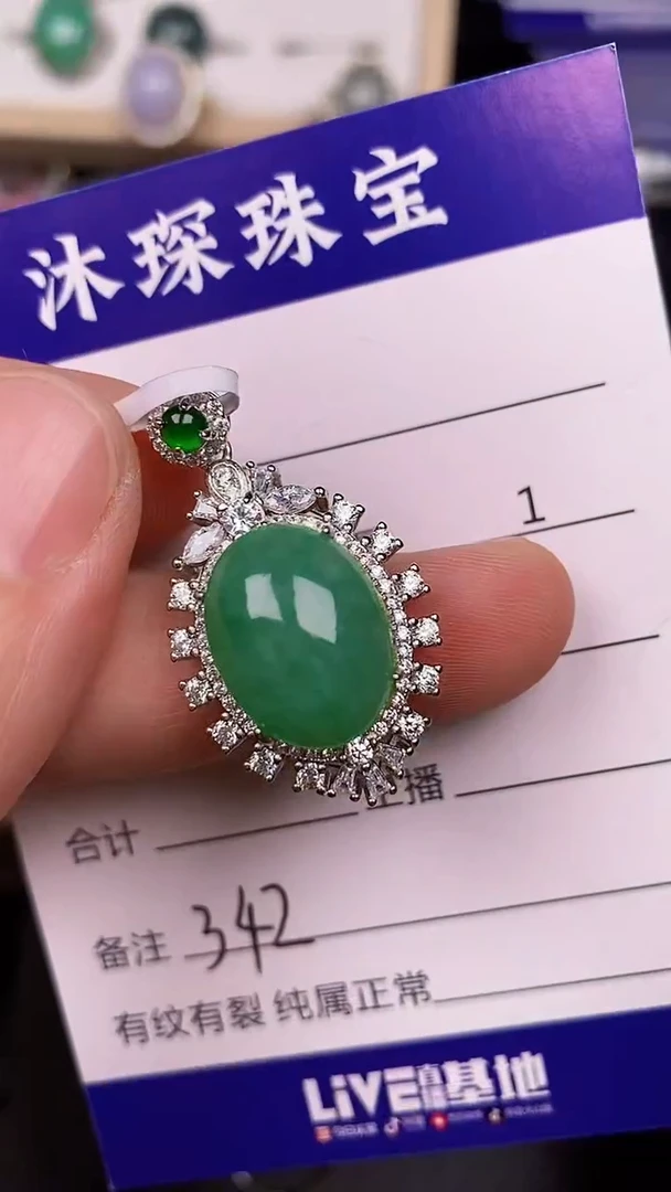 银S925镶嵌戒指翡翠3420