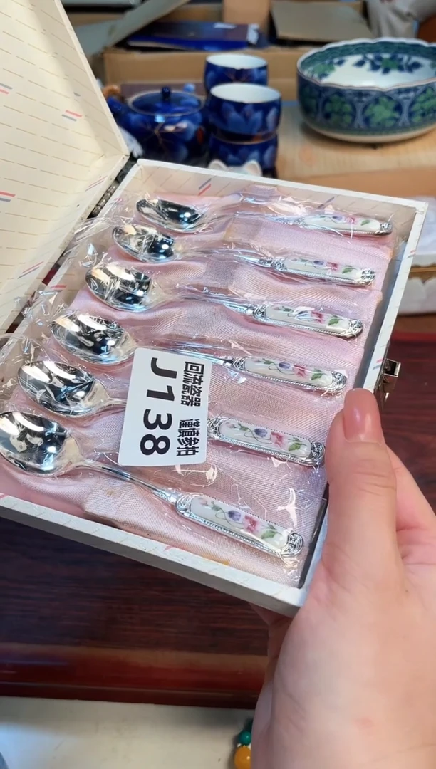 【闪购商品】3213213213213123213