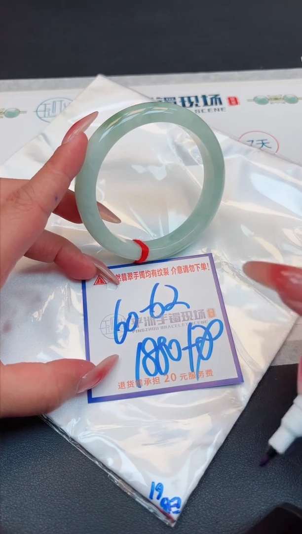 【闪购商品】翡翠手镯未镶嵌11111111111