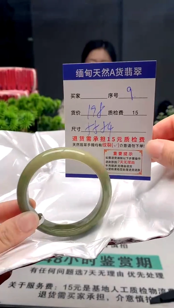 未镶嵌手镯翡翠9缅甸天然A货翡翠需包容瑕疵