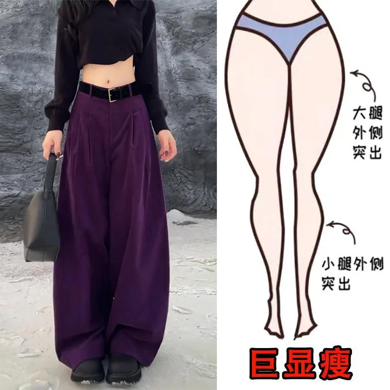 秋冬季新款韩系时尚简约个性设计感慵懒风遮肉显瘦高腰阔腿卫裤