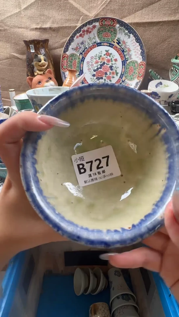 淡**香回流瓷器，默认微瑕，介意慎拍B727