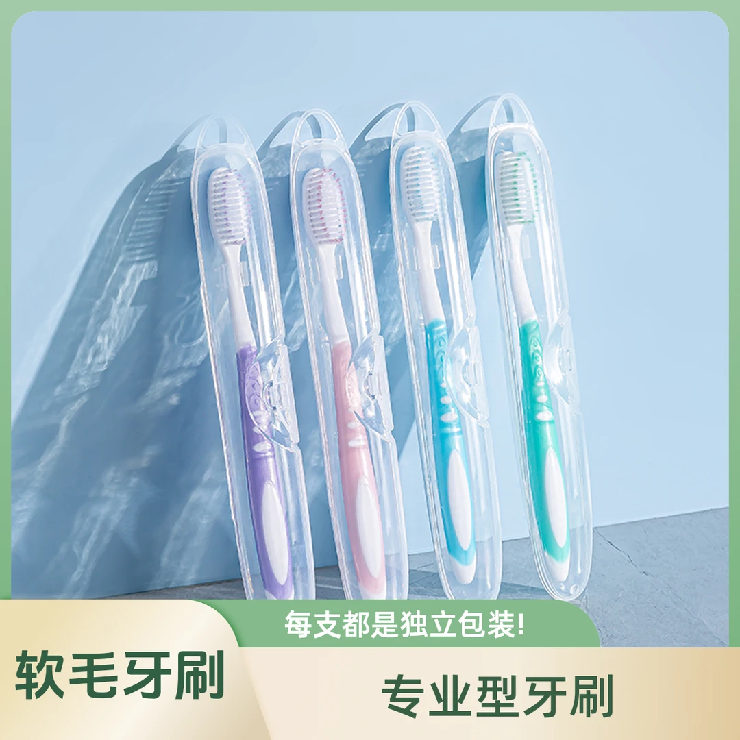 牙刷软毛成人宽头女男士情侣月子孕妇专用超细独立包装家用牙缝刷