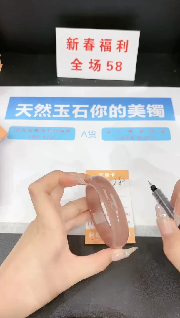 【闪购商品】石英质玉手镯未镶嵌280