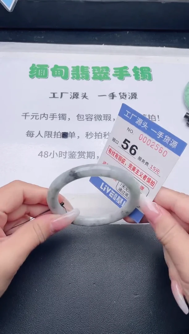 未镶嵌手镯翡翠翡翠手镯未镶嵌