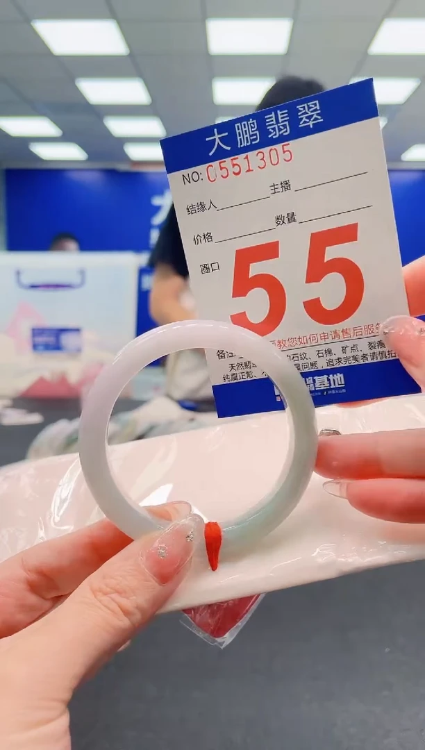 翡翠手镯未镶嵌AAAAAAAAAAAAAAAAAA