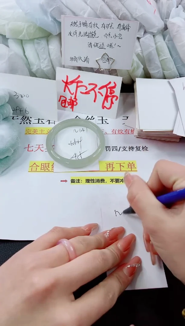 【闪购商品】石英质玉手镯未镶嵌N141-58/59