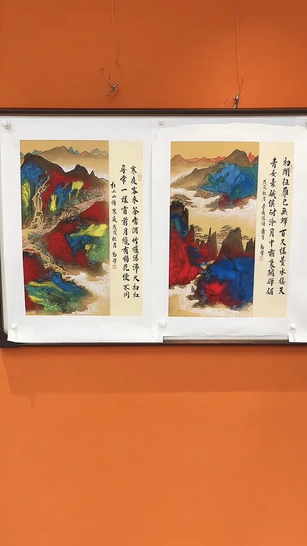 国画李勤学国画展览专场