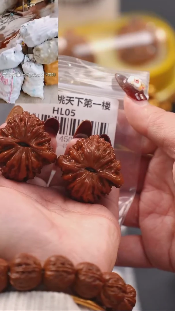 【闪购商品】文玩核桃吊坠40平谷正阳楼（红）