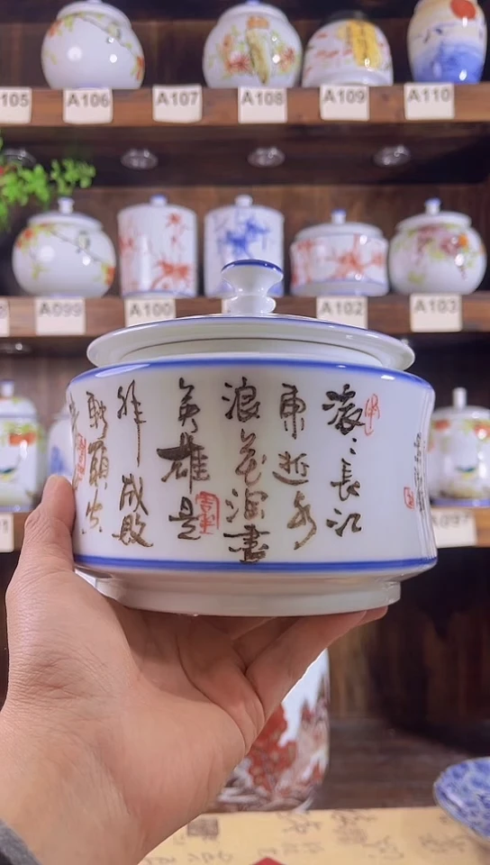 迎君陶瓷纯手工手绘  39