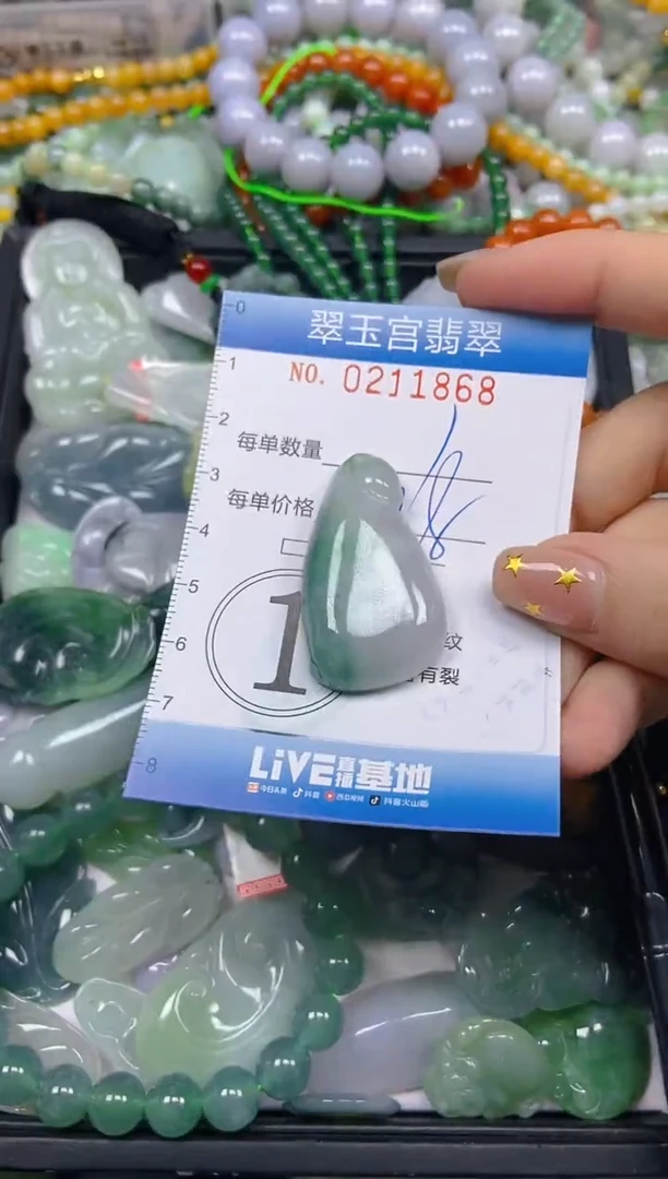 颈饰未镶嵌翡翠闪购C0211868