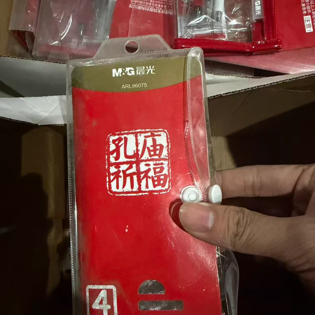 孔庙祈福多功能绘图套尺学生用直尺三角尺量角器考试专用