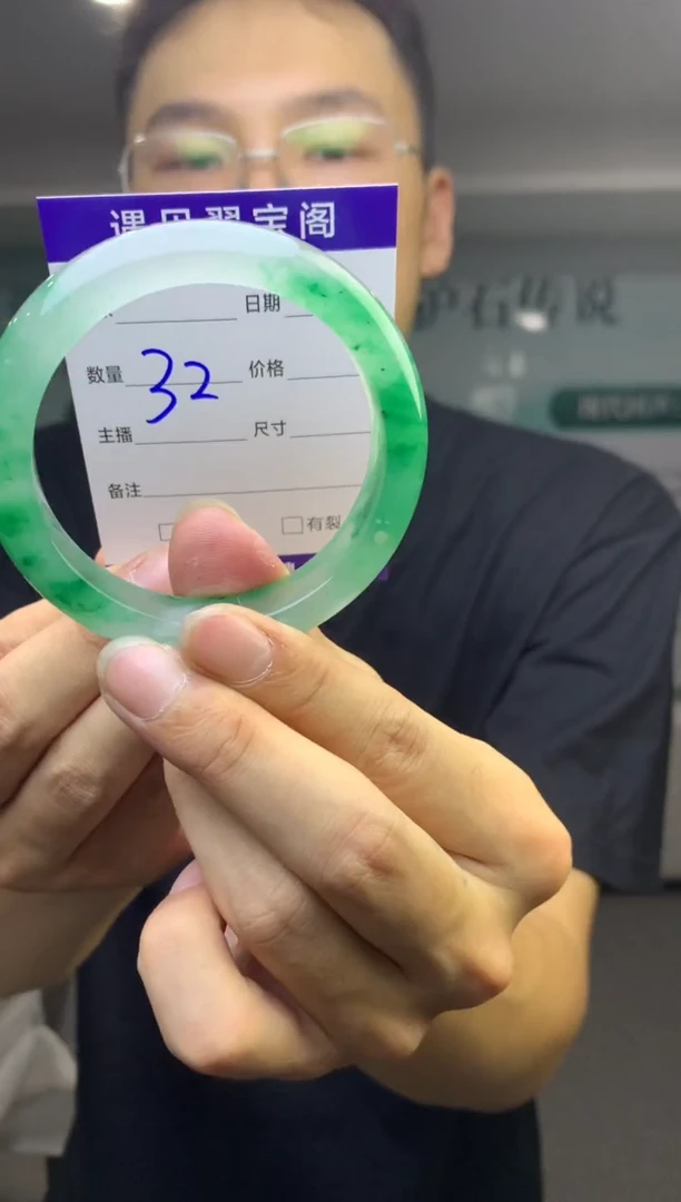 未镶嵌手镯石英质玉（非洲翠）57