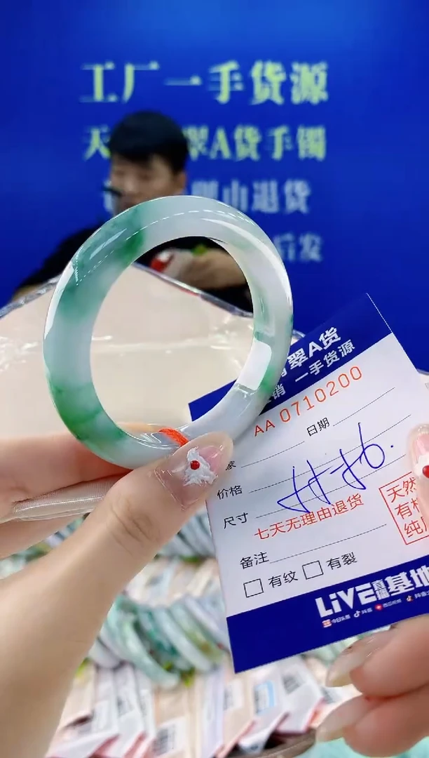 未镶嵌手镯翡翠00