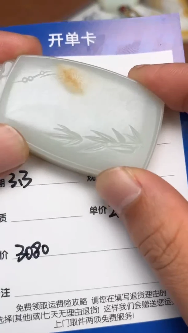 【闪购商品】和田玉3.3GZ多样性拍一发一未镶嵌124