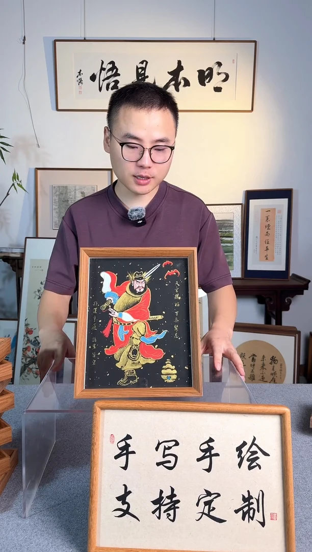 书法福利-10寸-钟馗-纯手绘摆件