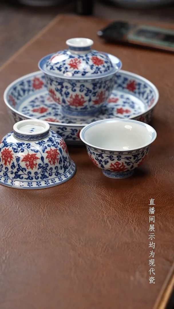 茶器茶器永乐四件套