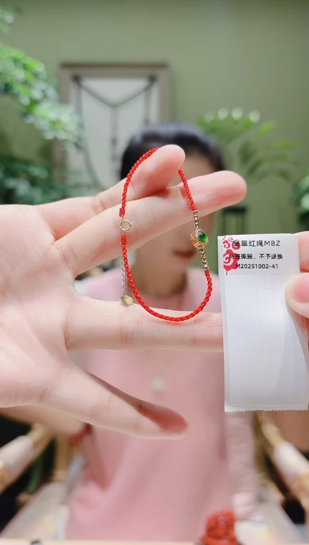 18K金镶嵌手链翡翠翡翠手绳MBZ1002-41