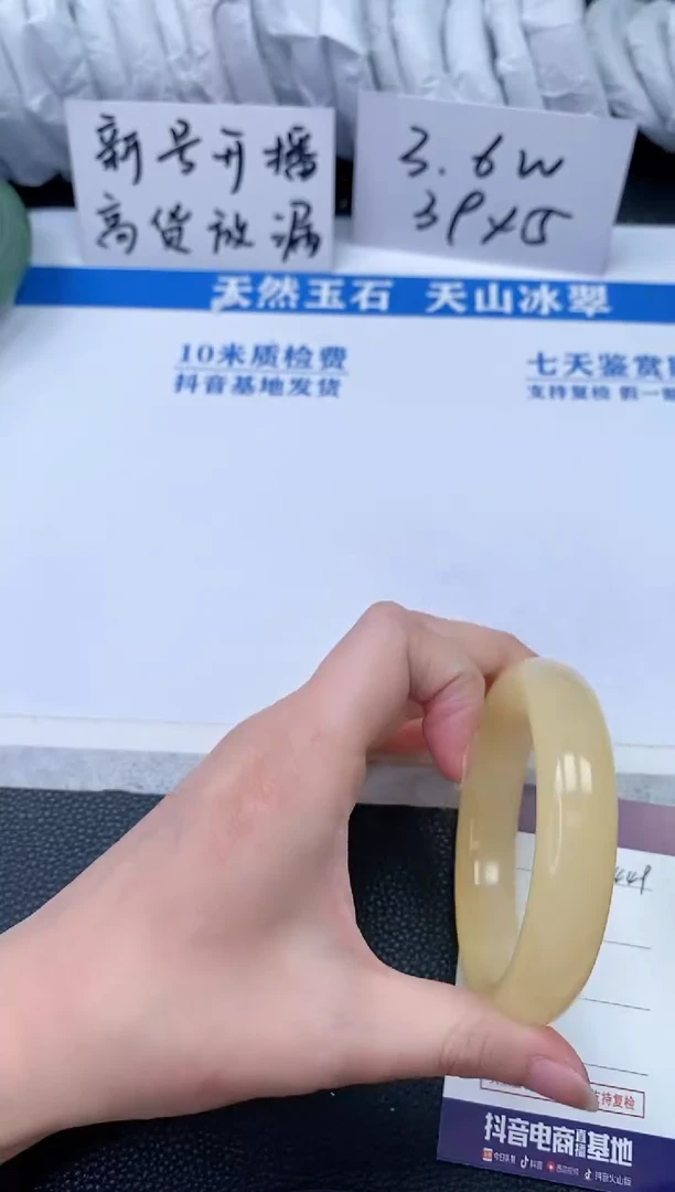 【闪购商品】石英质玉手镯未镶嵌R449