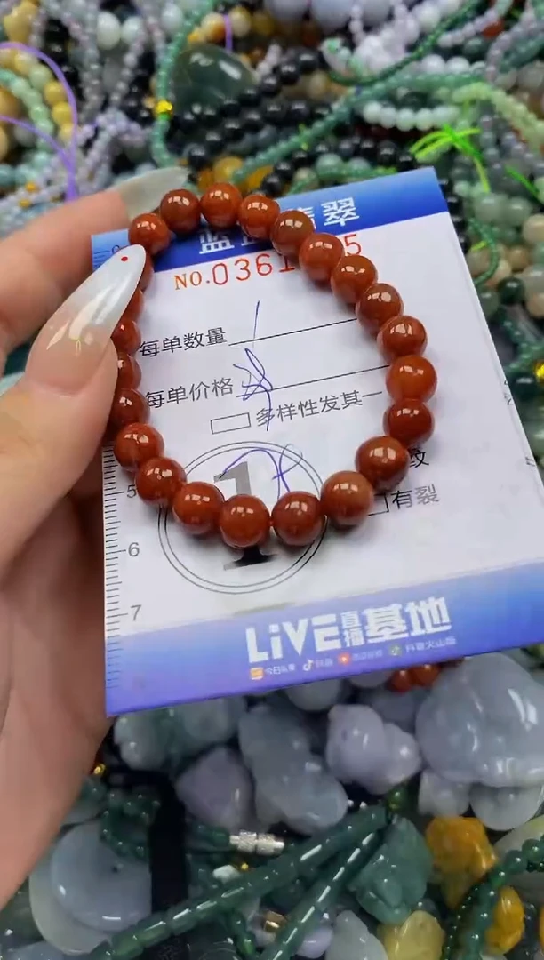 颈饰未镶嵌翡翠闪购0361065