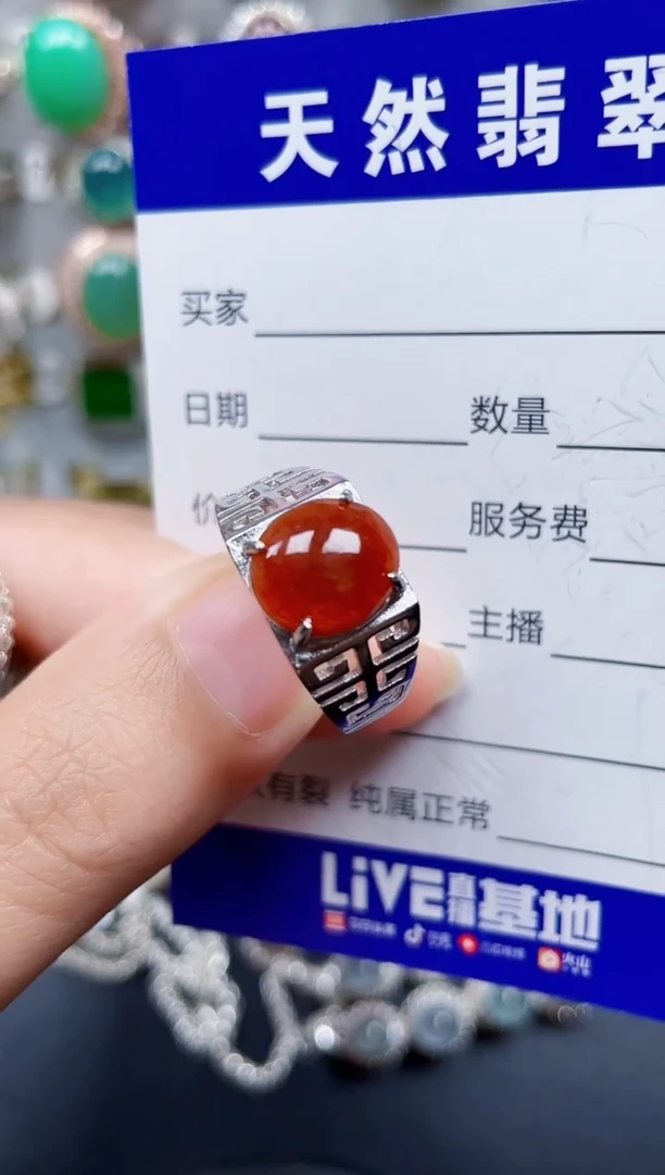 银S925镶嵌戒指翡翠66