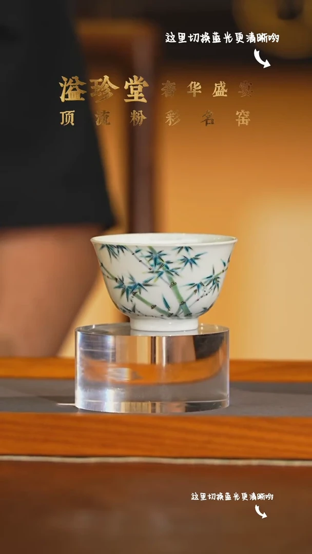 九鸣瓷艺溢珍专场——