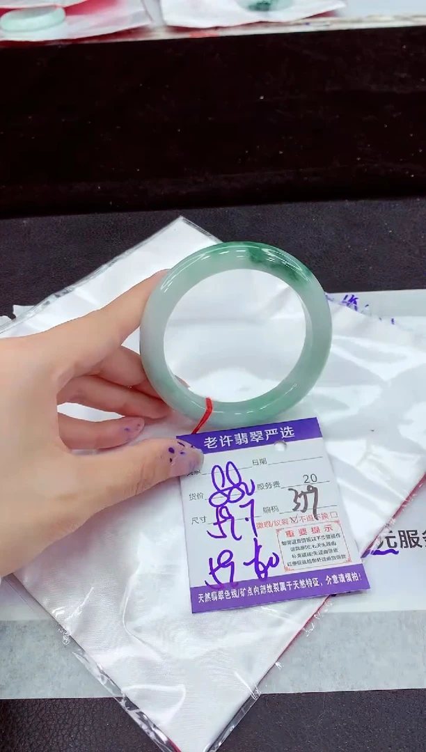 未镶嵌手镯翡翠11