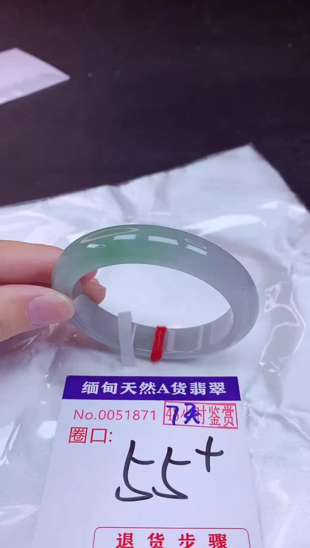 未镶嵌手镯翡翠55（7天无理由退换 ）