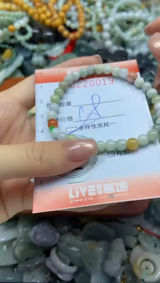 颈饰未镶嵌翡翠闪购0220019多样性发其一