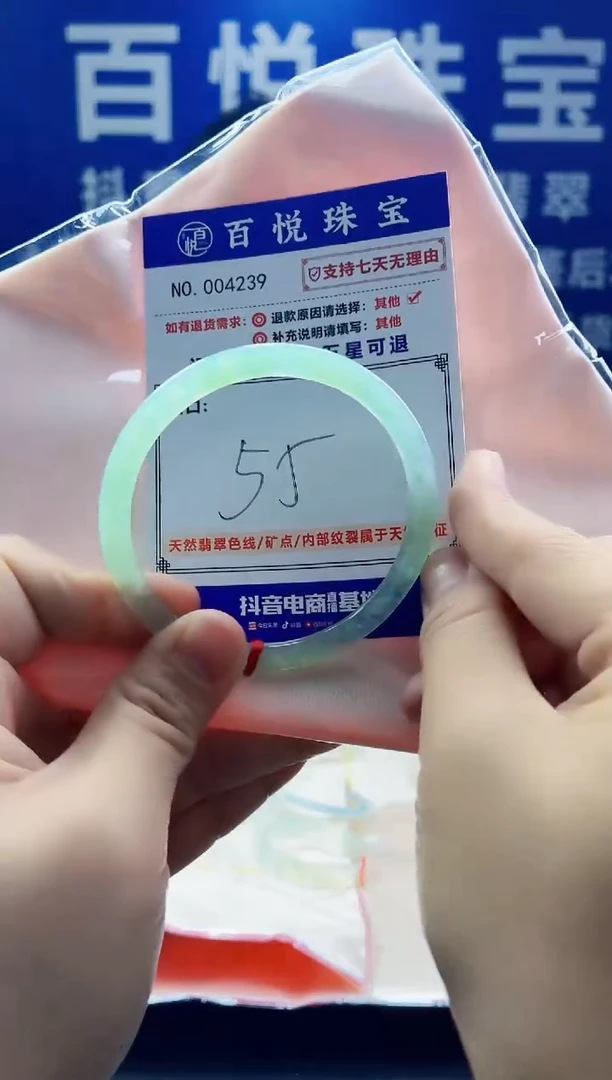 未镶嵌手镯翡翠叮当镯公主镯