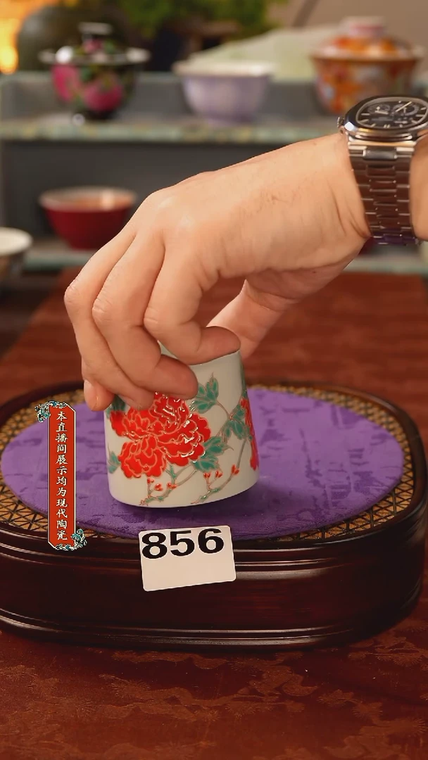 瓷片景德镇窑口茶器856