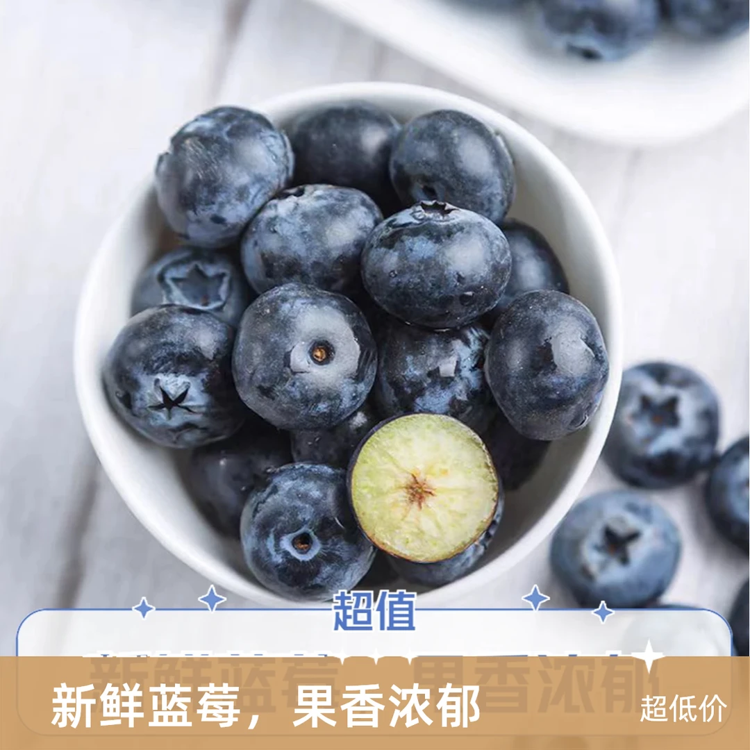 《大远心选》正宗云南L25花香蓝莓《18mm+》《一箱400g》顺丰包邮云南省